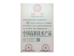 中國(guó)高線技術(shù)產(chǎn)品