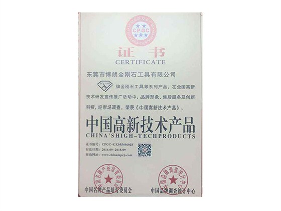 中國高線技術(shù)產(chǎn)品