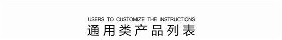 斜邊機金剛輪100X5X12無齒3
