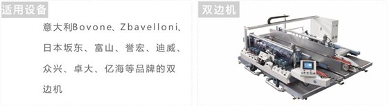 雙邊機金剛輪詳情頁2