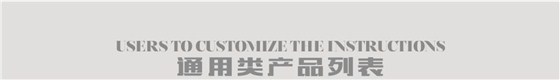 雙邊機金剛輪詳情頁5