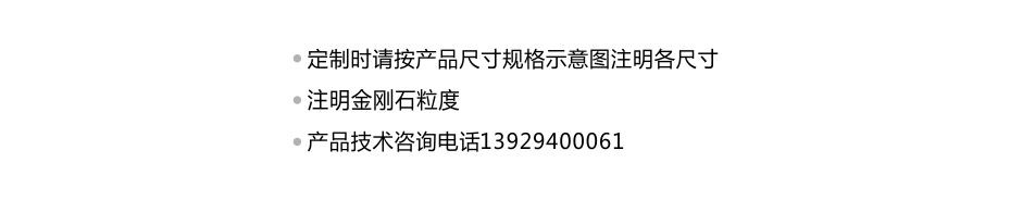 直邊機(jī)金剛輪詳情頁(yè)8
