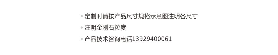 雙邊機金剛輪詳情頁8