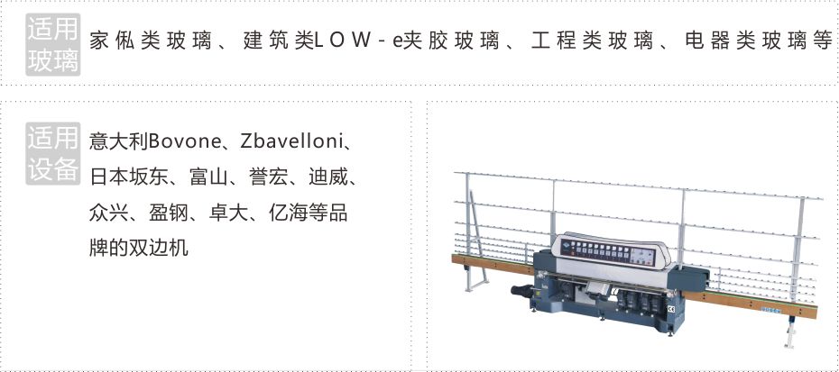 直邊機(jī)金剛輪詳情頁2