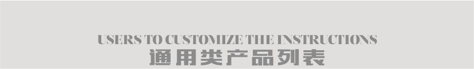 直邊機(jī)金剛輪詳情頁3